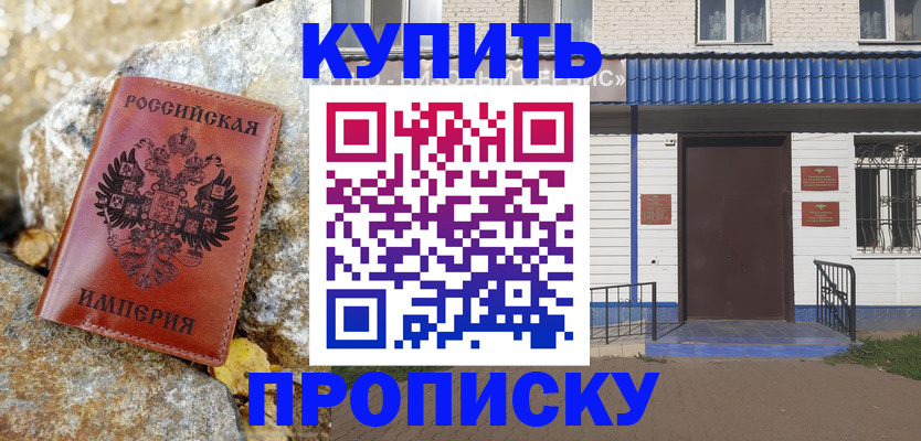 временная регистрация 2025 в Чувашии