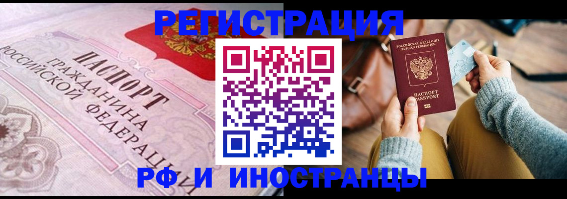 регистрация для дет. сада в Чувашии
